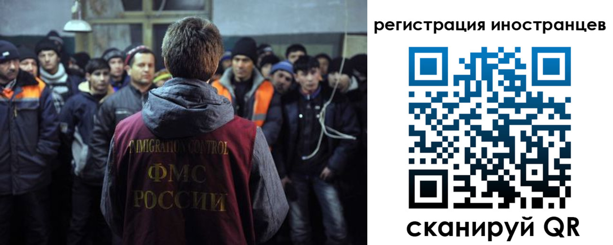 прописка ребенка в Лебедяни