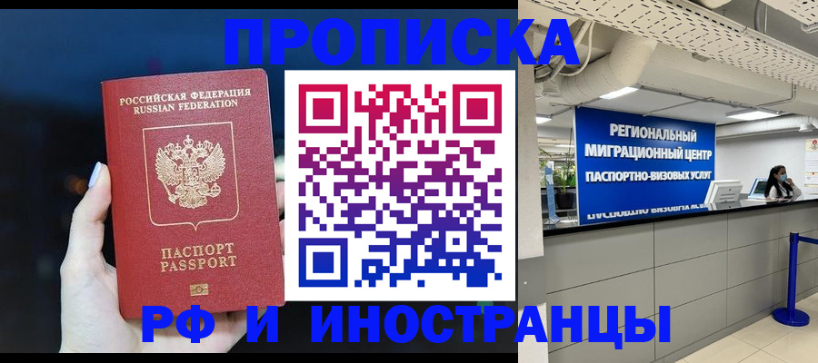 найти адрес прописки в Лебедяни